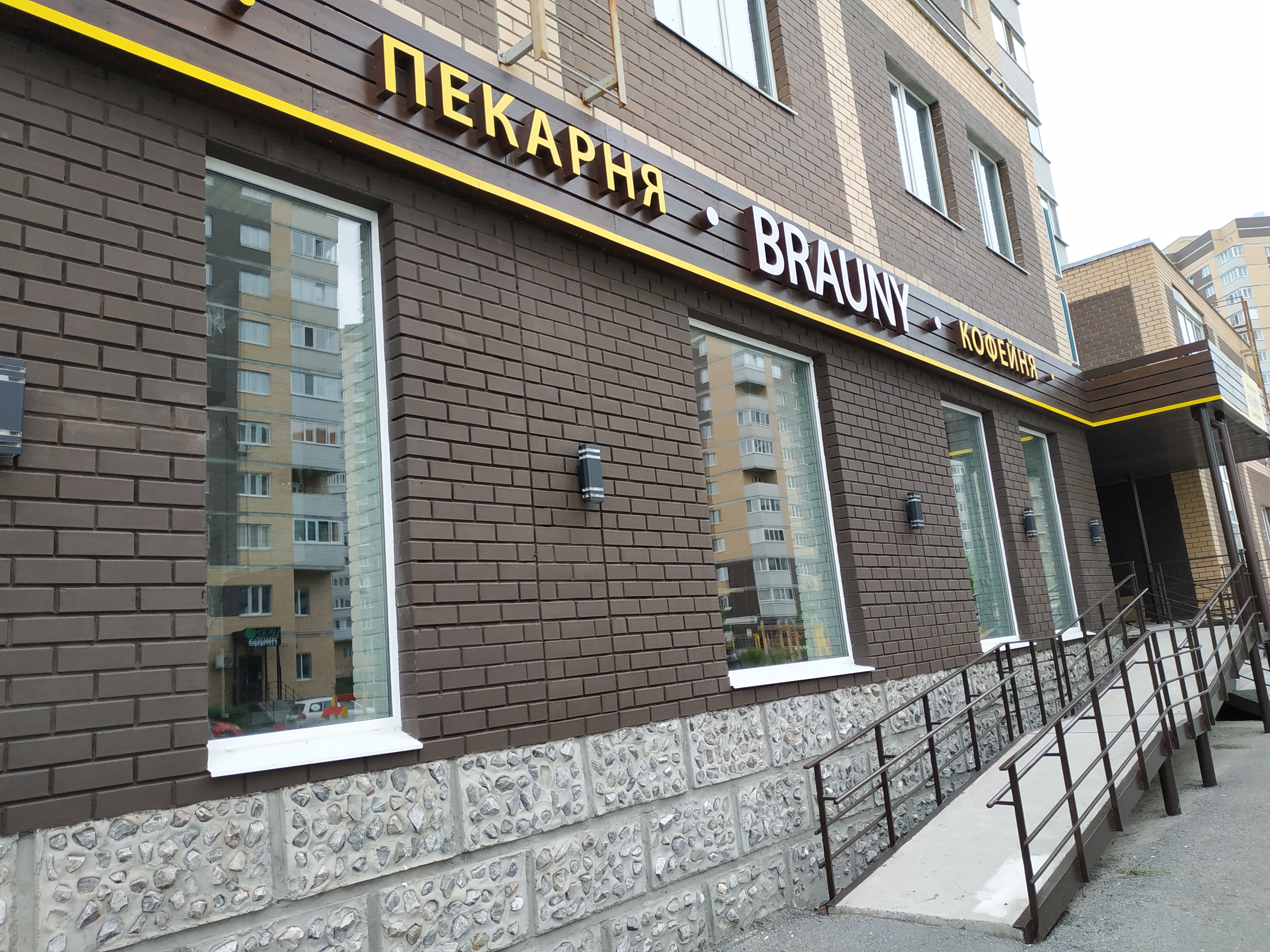 https://novokujbyshevsk.delaem-okna.ru/storage/app/uploads/public/63f/2fb/e2b/63f2fbe2bd2f7183420567.jpg